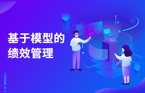 生產(chǎn)部長修煉寶典③|“解放”統(tǒng)計員、釋放生產(chǎn)力—基于數(shù)據(jù)建模平臺的績效管理