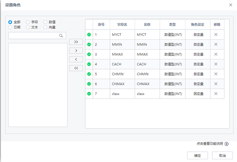 機器學(xué)習(xí)平臺配置