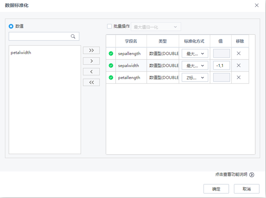 數(shù)據(jù)建模工具