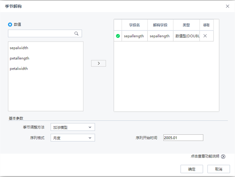 Tempo機器學習平臺