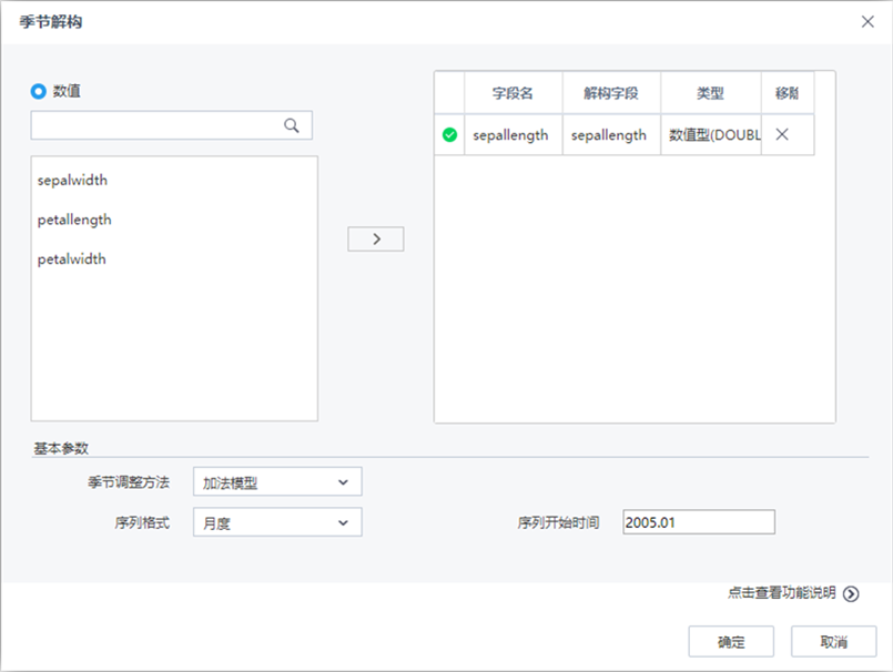 Tempo機器學習平臺