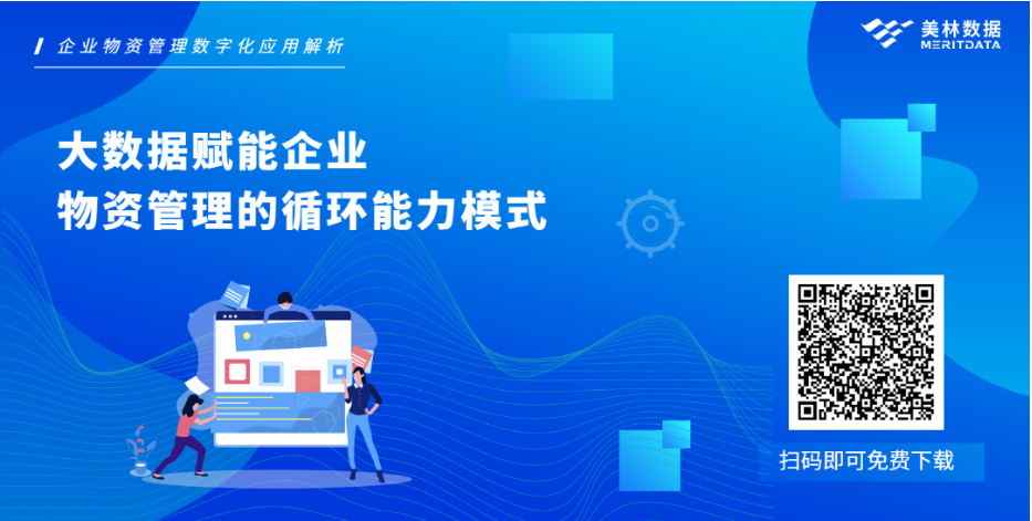 如何讓數(shù)據(jù)可視化工具發(fā)揮最大應(yīng)用價值？