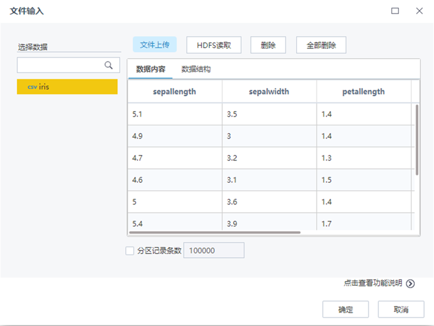 數(shù)據(jù)分析工具—異常值監(jiān)測