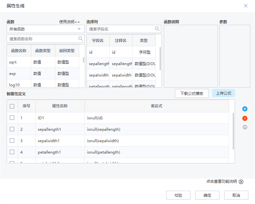數(shù)據(jù)分析之缺失值識(shí)別