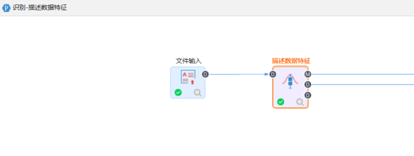 數(shù)據(jù)分析之缺失值識(shí)別