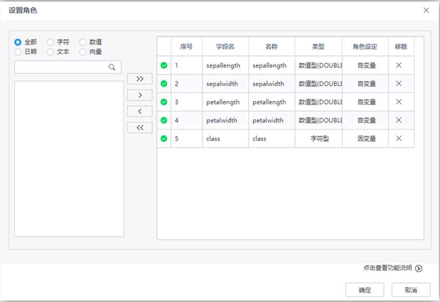 機(jī)器學(xué)習(xí)平臺