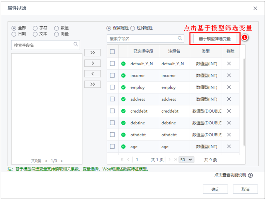 TempoAI高效數(shù)據(jù)處理