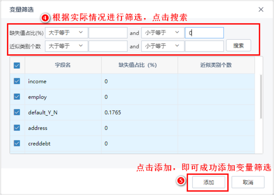 TempoAI高效數(shù)據(jù)處理