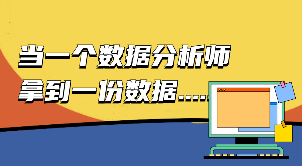 揭秘數(shù)據(jù)探查：引領(lǐng)企業(yè)數(shù)據(jù)治理質(zhì)量提升，助力業(yè)務(wù)高速發(fā)展！