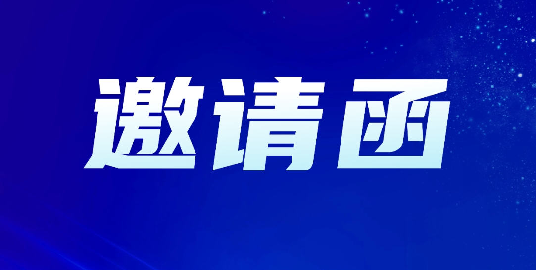 誠邀您聯(lián)合建設(shè)“全國工業(yè)大數(shù)據(jù)行業(yè)產(chǎn)教融合共同體”