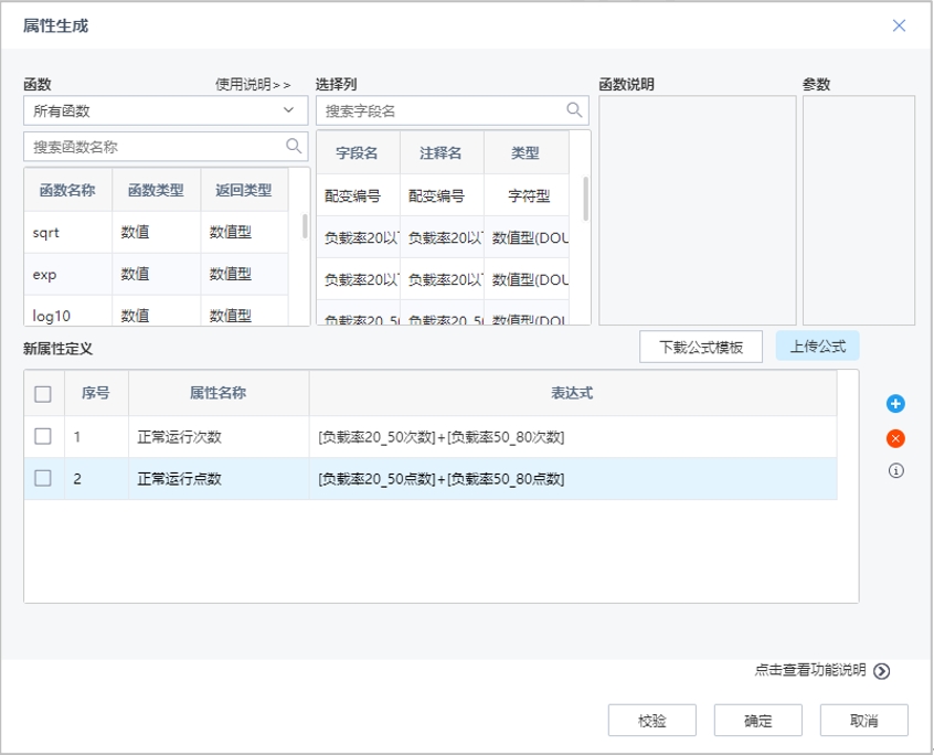 數(shù)據(jù)分析中的特征構(gòu)建方法