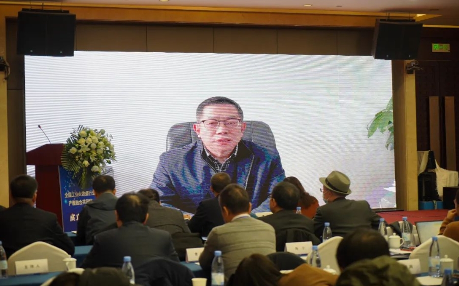 全國工業(yè)大數(shù)據(jù)行業(yè)產(chǎn)教融合共同體成立大會成功舉辦