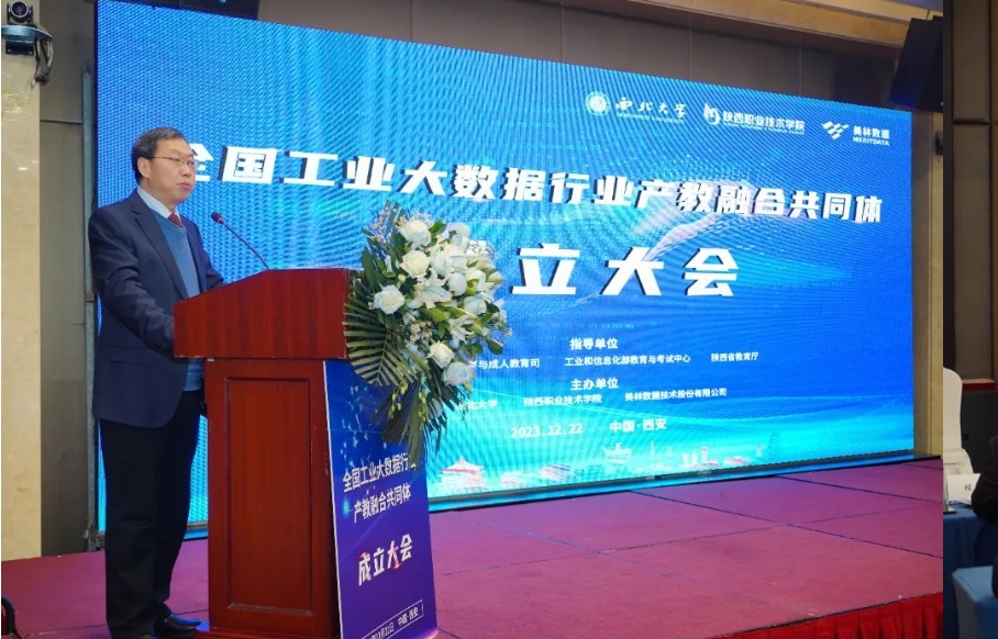 陜西省教育科學(xué)研究院惠均芳副院長