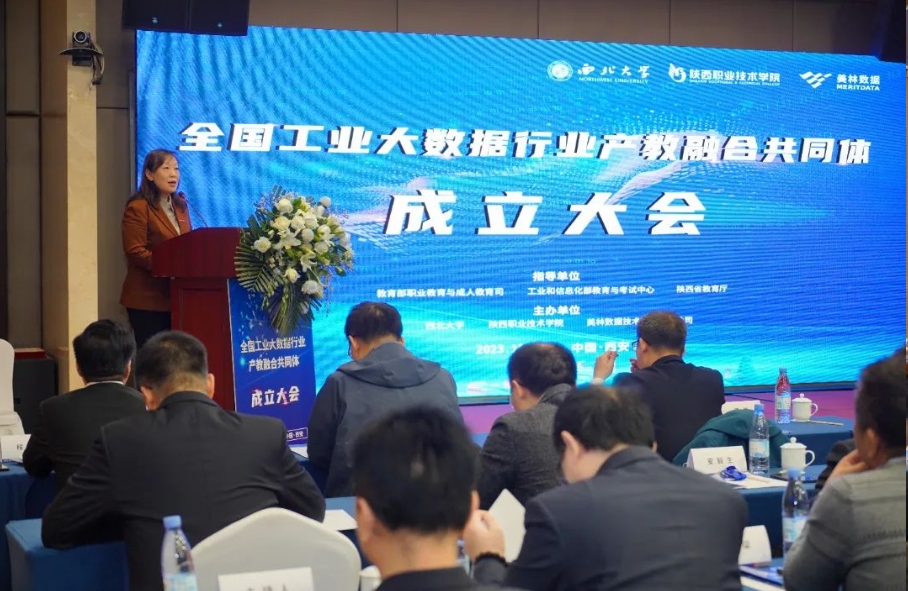 西北大學(xué)曹榮副校長