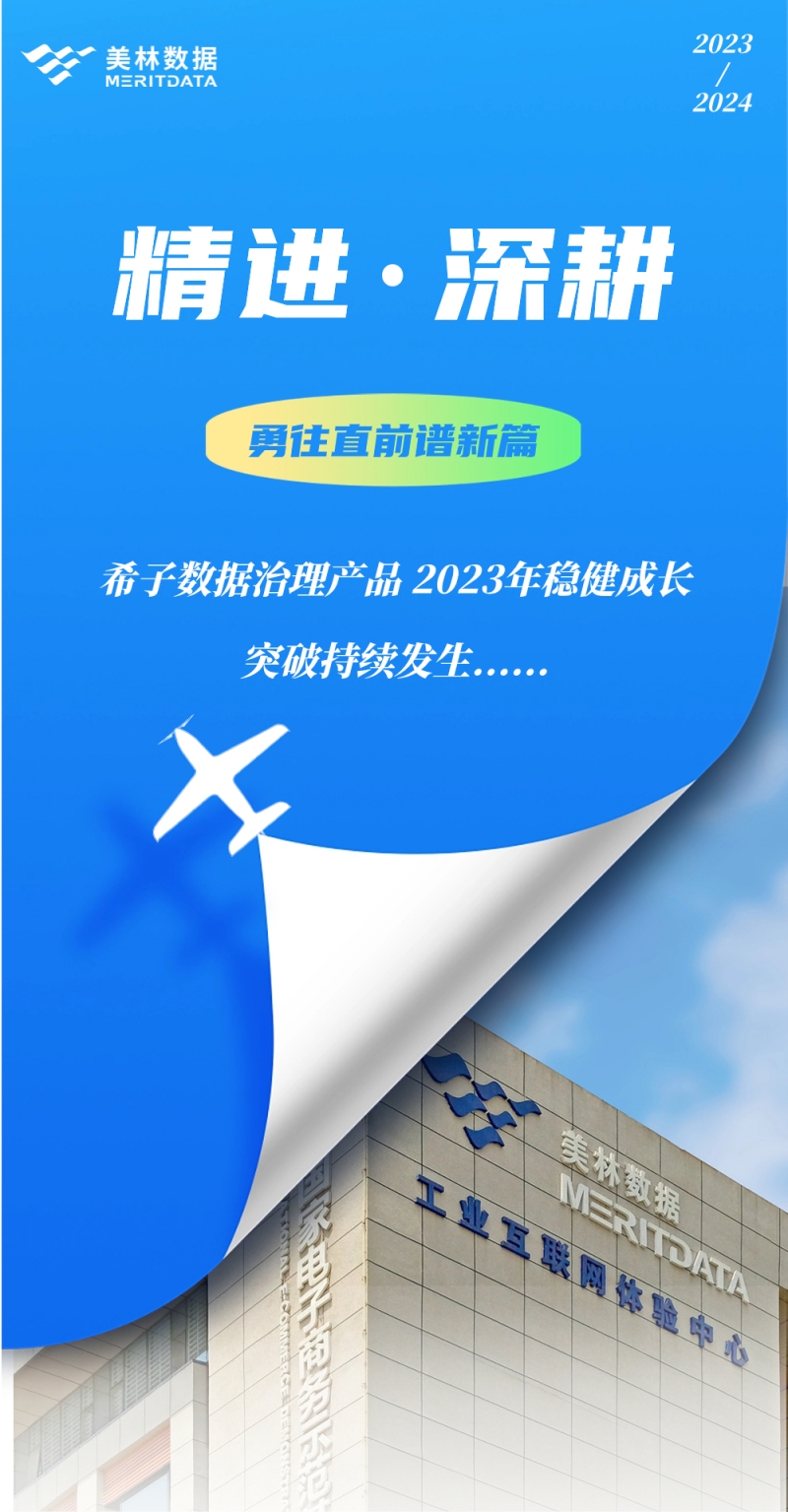 數(shù)據(jù)治理產(chǎn)品