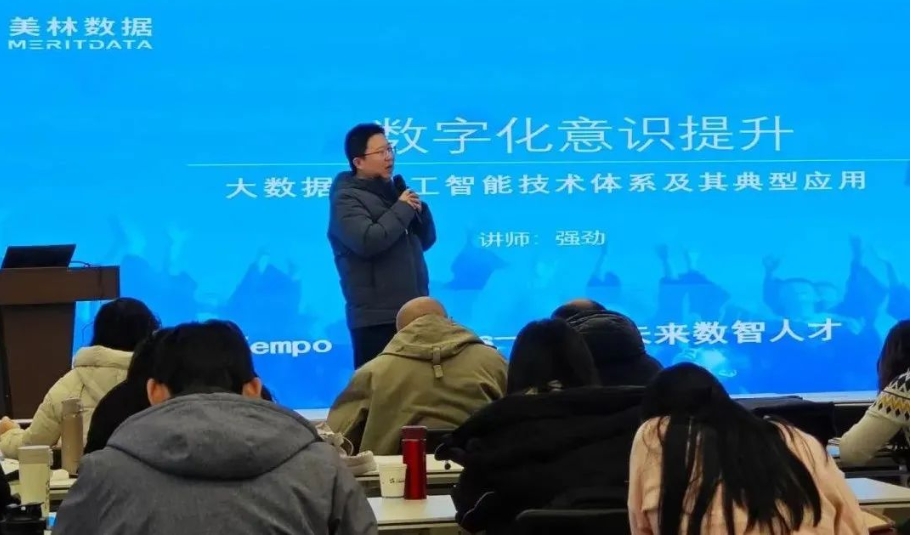 2024年甘肅省高校創(chuàng)新創(chuàng)業(yè)教師數(shù)字素養(yǎng)提升培訓(xùn)班