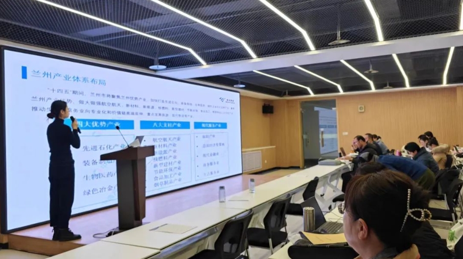 2024年甘肅省高校創(chuàng)新創(chuàng)業(yè)教師數(shù)字素養(yǎng)提升培訓(xùn)班