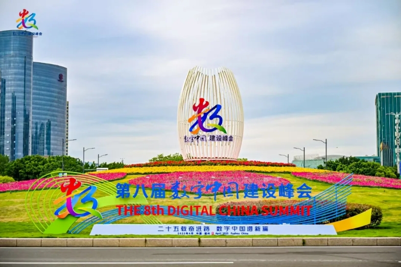 美林數(shù)據(jù)應(yīng)邀出席第八屆數(shù)字中國建設(shè)峰會——數(shù)智融合驅(qū)動產(chǎn)業(yè)升級，攜手榕城共筑數(shù)字經(jīng)濟新生態(tài)