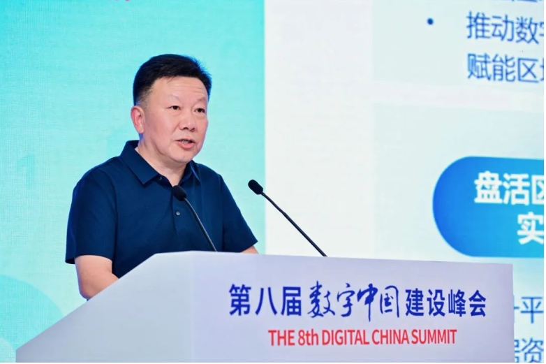 美林?jǐn)?shù)據(jù)應(yīng)邀出席第八屆數(shù)字中國(guó)建設(shè)峰會(huì)